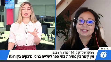 chanel 13 news israel|breaking news israel ynet.